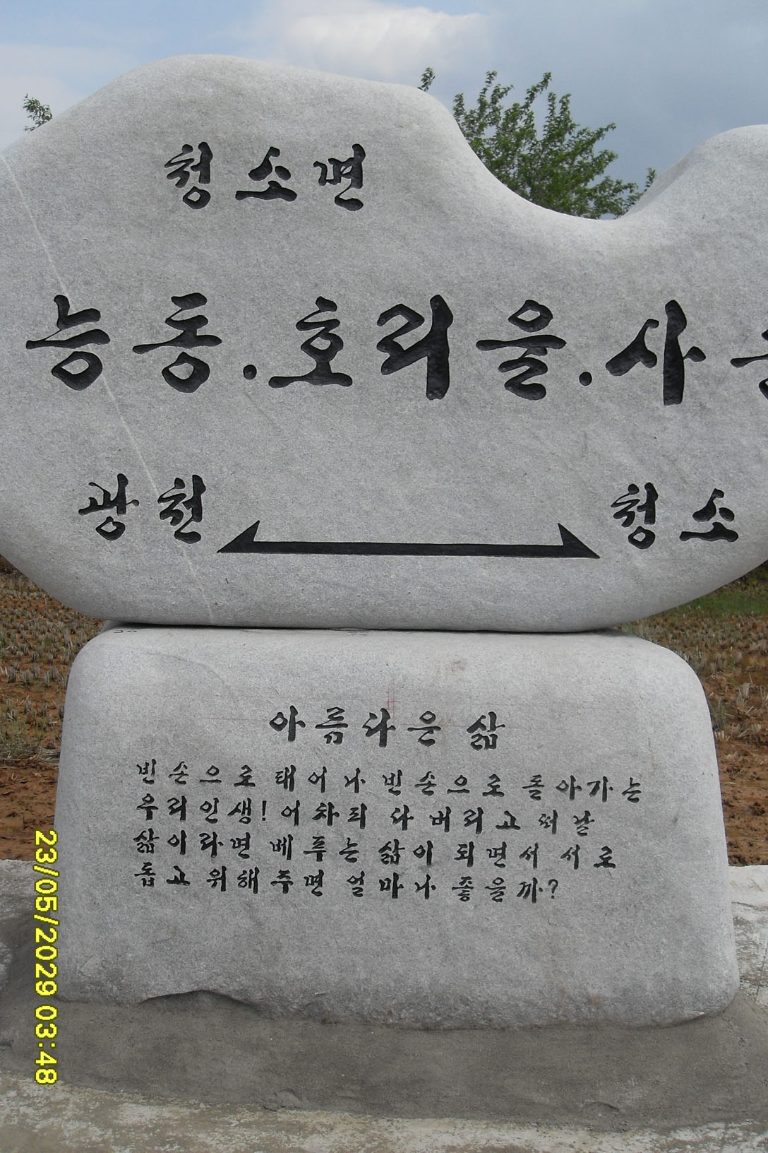 ����ũ��� ����