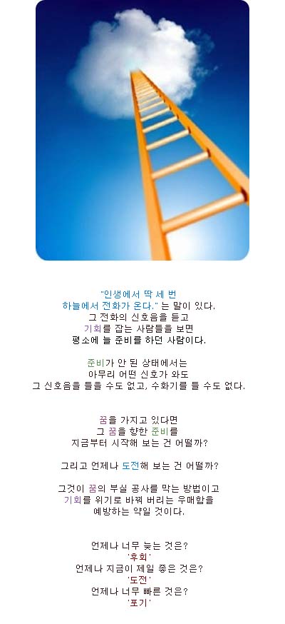 ����ũ��� ����