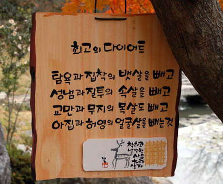 ����ũ��� ����