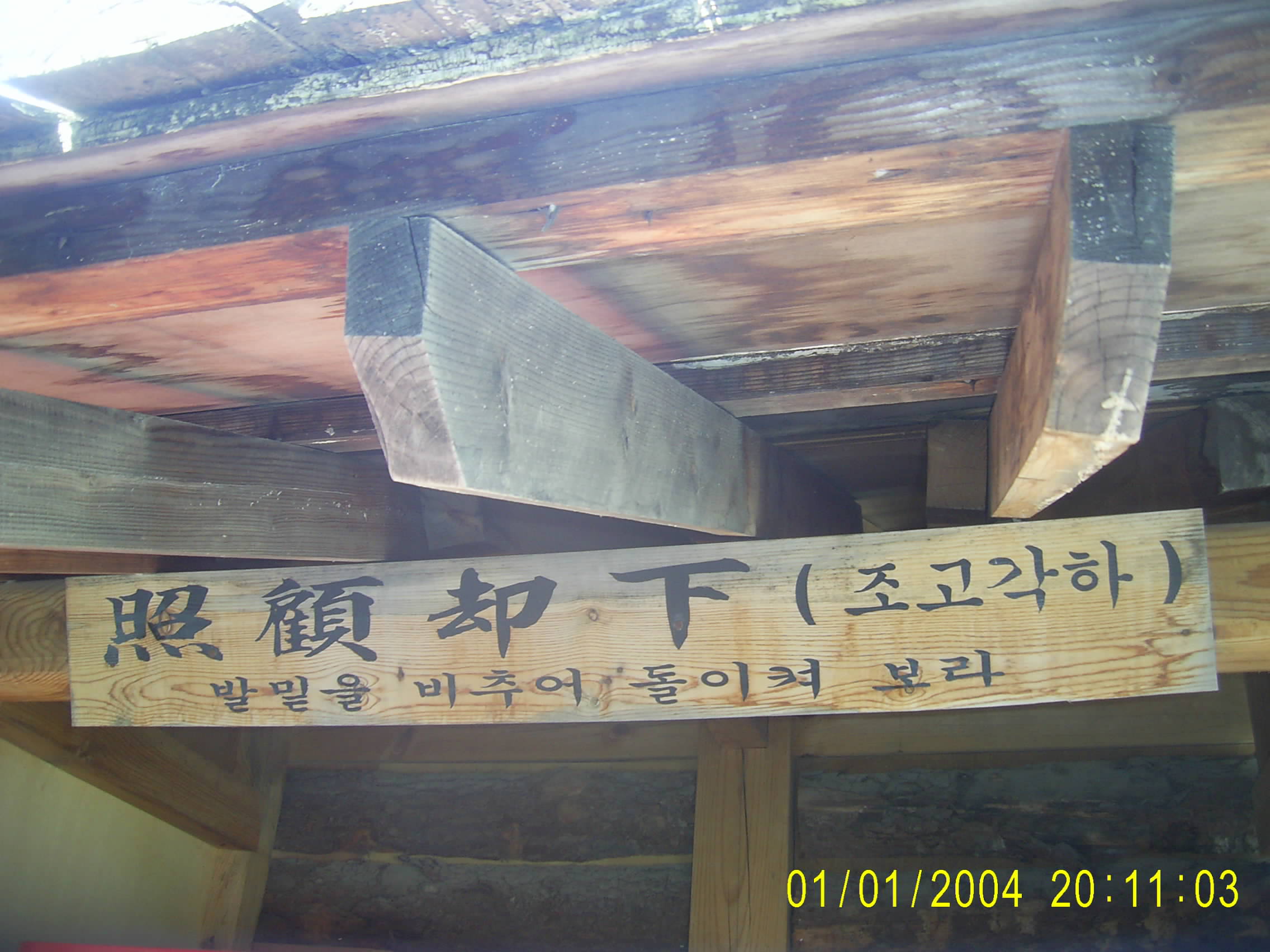 ����ũ��� ����