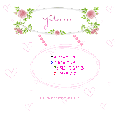 ����ũ��� ����