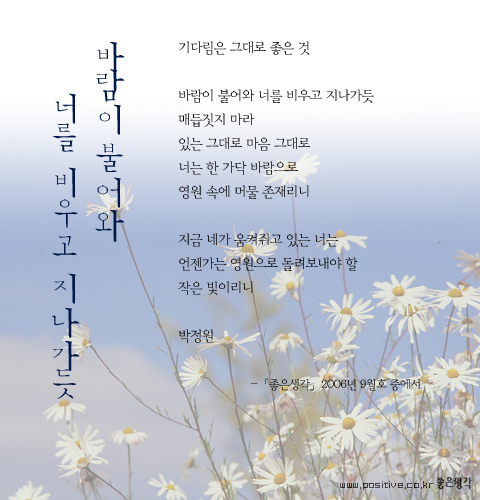 ����ũ��� ����