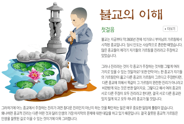 ����ũ��� ����