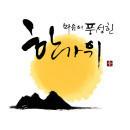 ����ũ��� ����