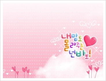 ����ũ��� ����