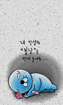 ����ũ��� ����