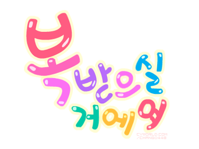 ����ũ��� ����