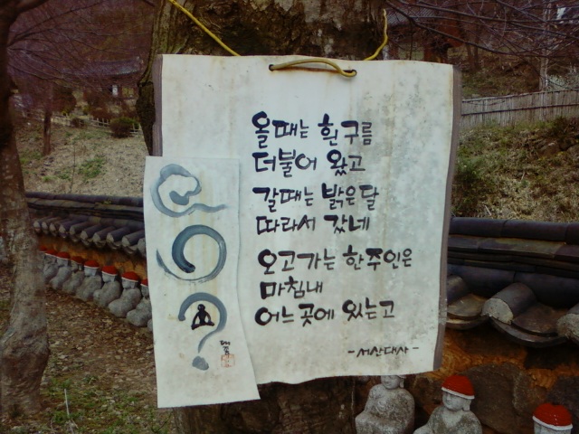 ����ũ��� ����