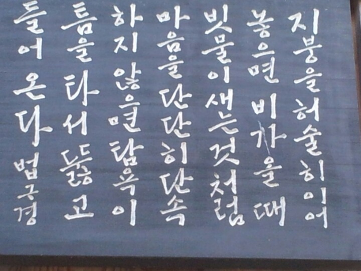 ����ũ��� ����