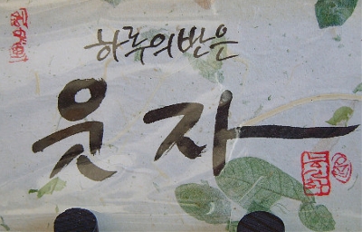 ����ũ��� ����