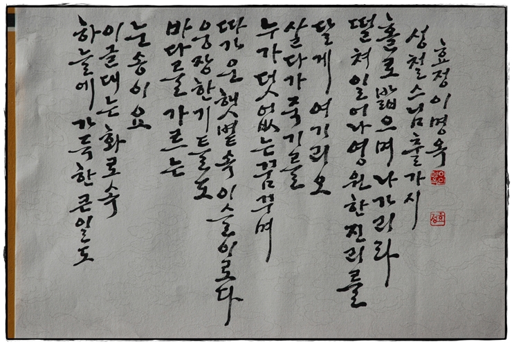 ����ũ��� ����