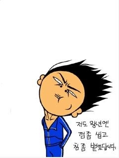 ����ũ��� ����