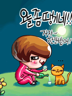 ����ũ��� ����