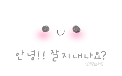 ����ũ��� ����