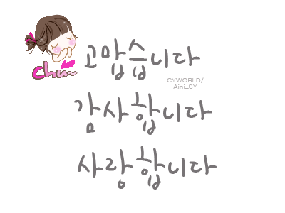 ����ũ��� ����