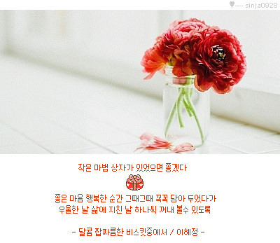 ����ũ��� ����