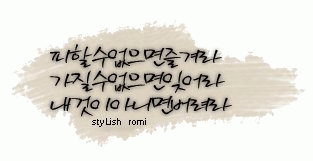 ����ũ��� ����