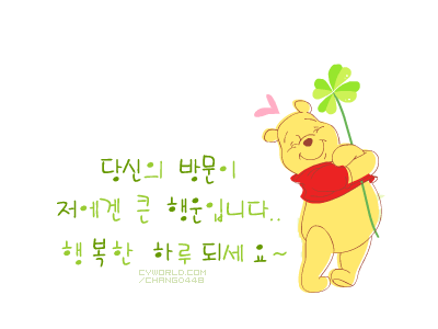 ����ũ��� ����