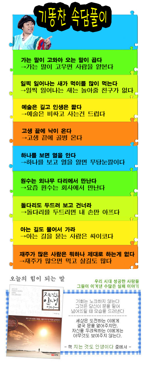 ����ũ��� ����