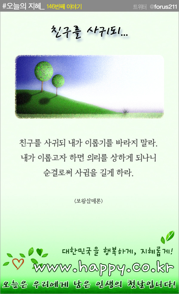 ����ũ��� ����