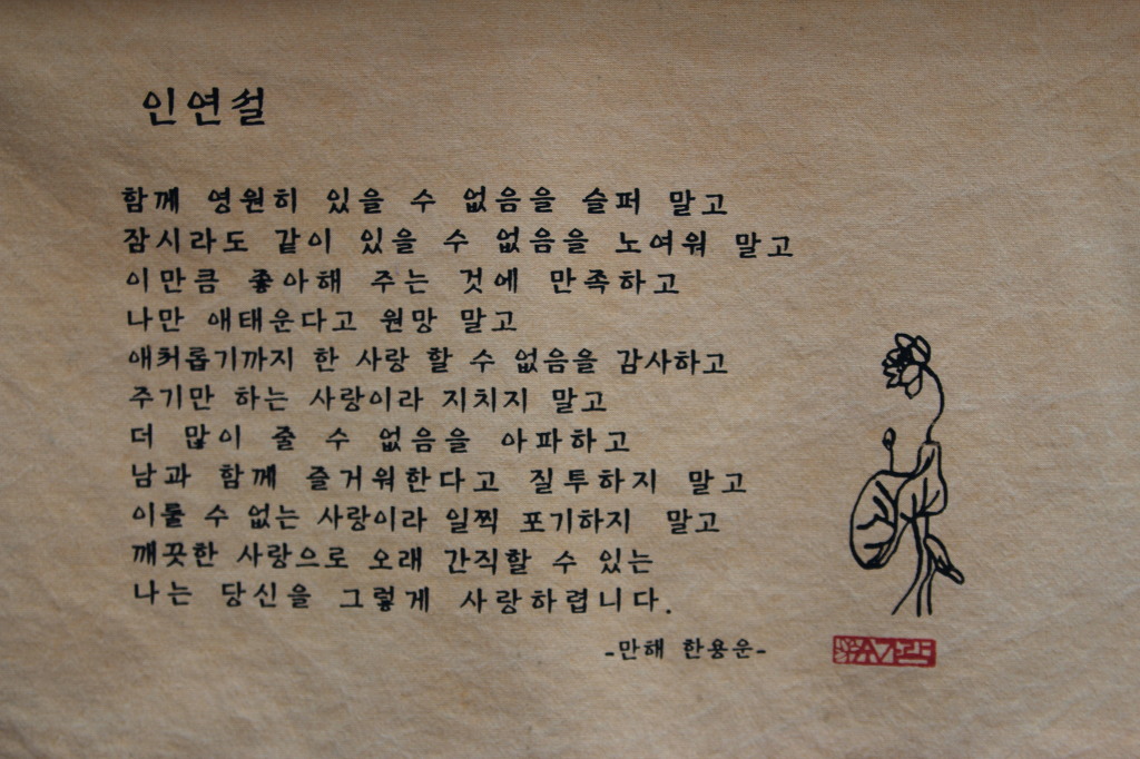 ����ũ��� ����