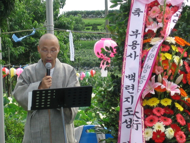 daehaeng-speech.jpg