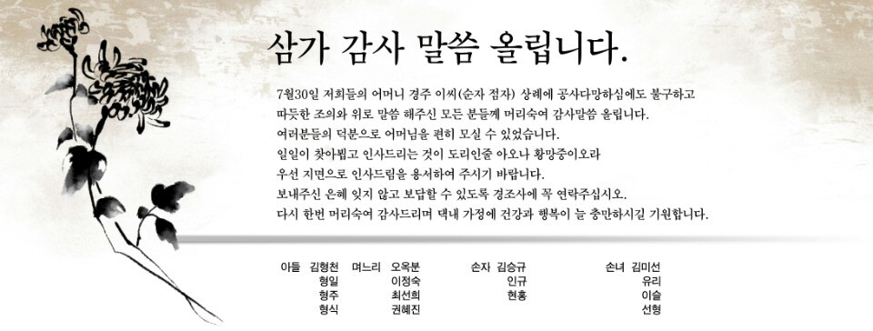 ����ũ��� ����