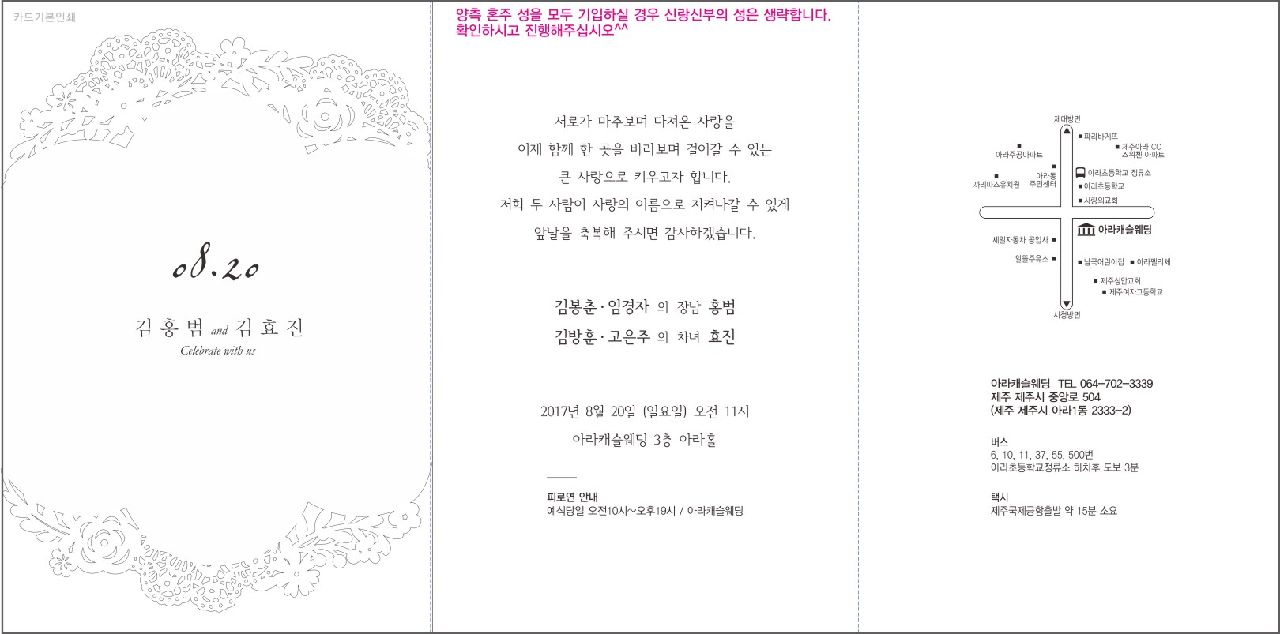 ����ũ��� ����