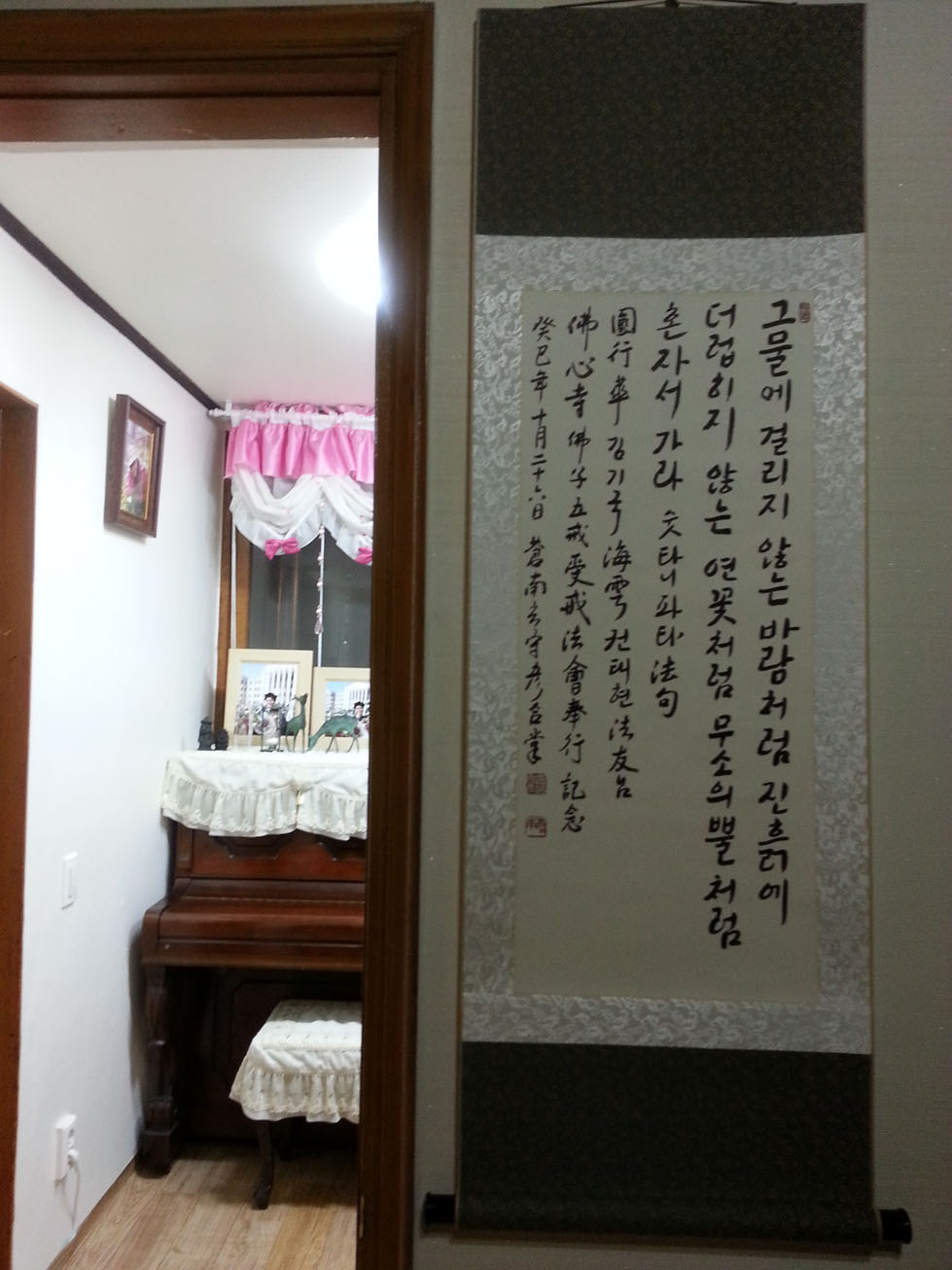 ����ũ��� ����