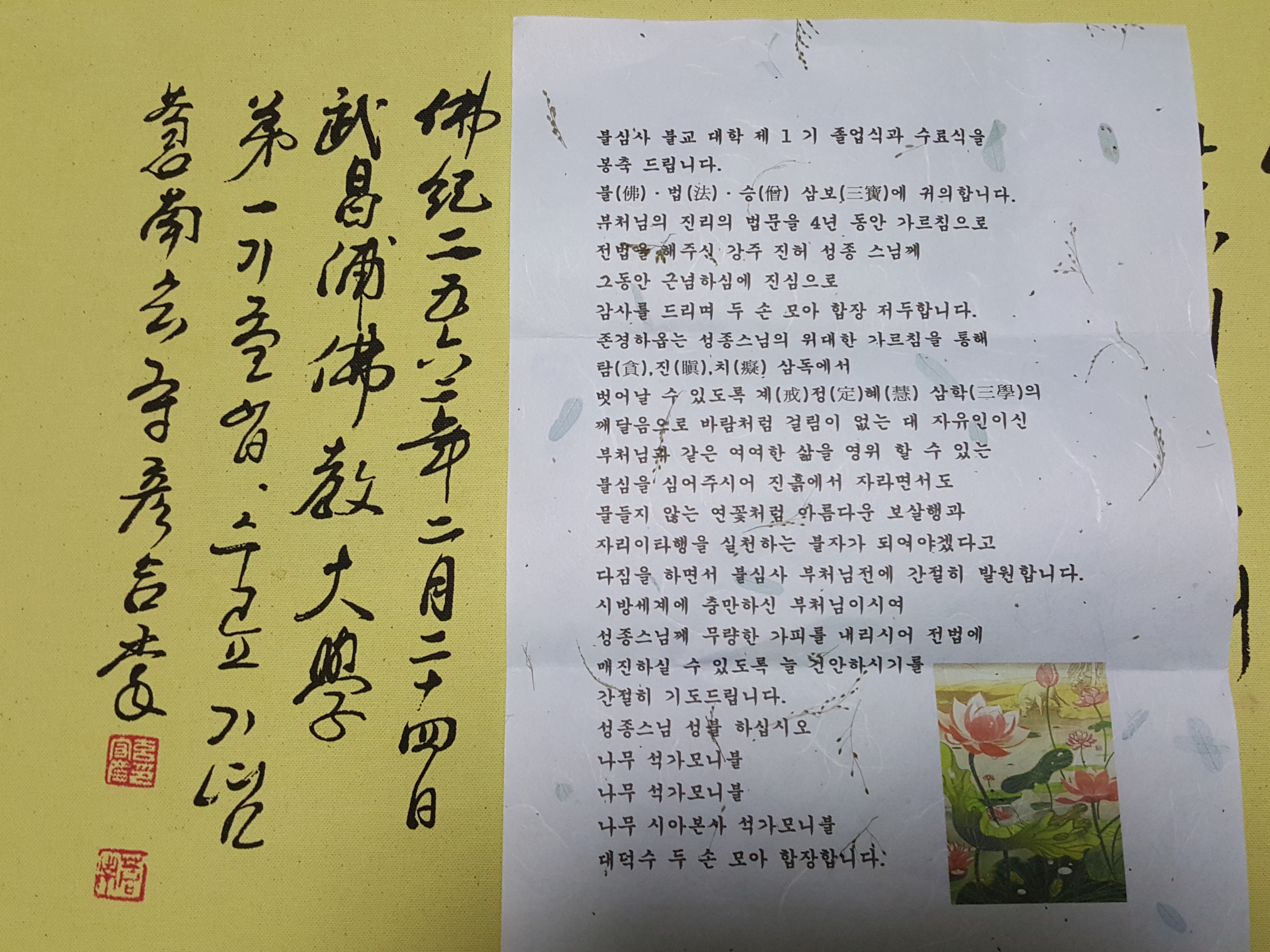 ����ũ��� ����