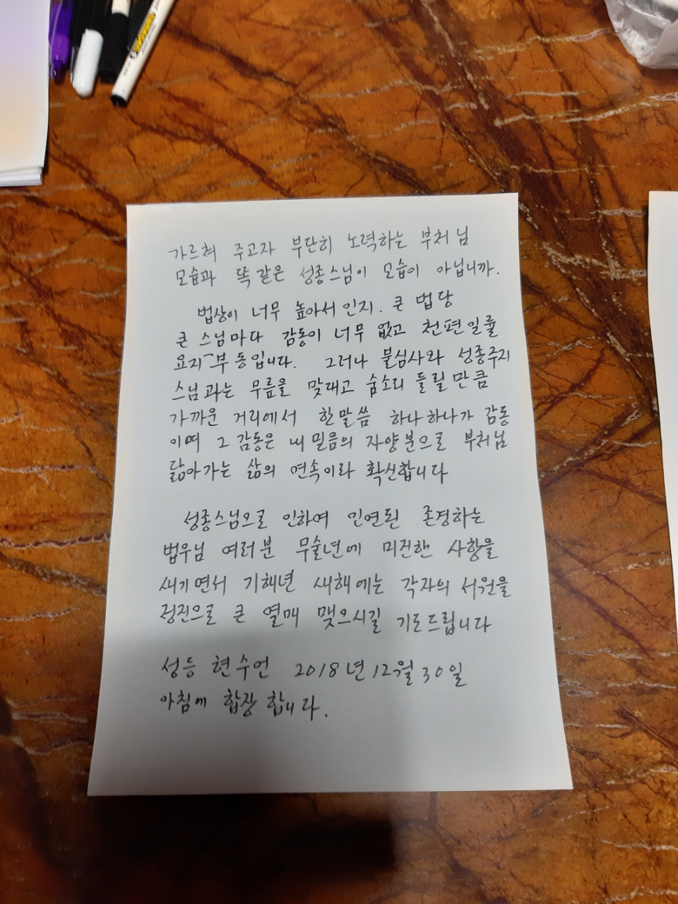 ����ũ��� ����