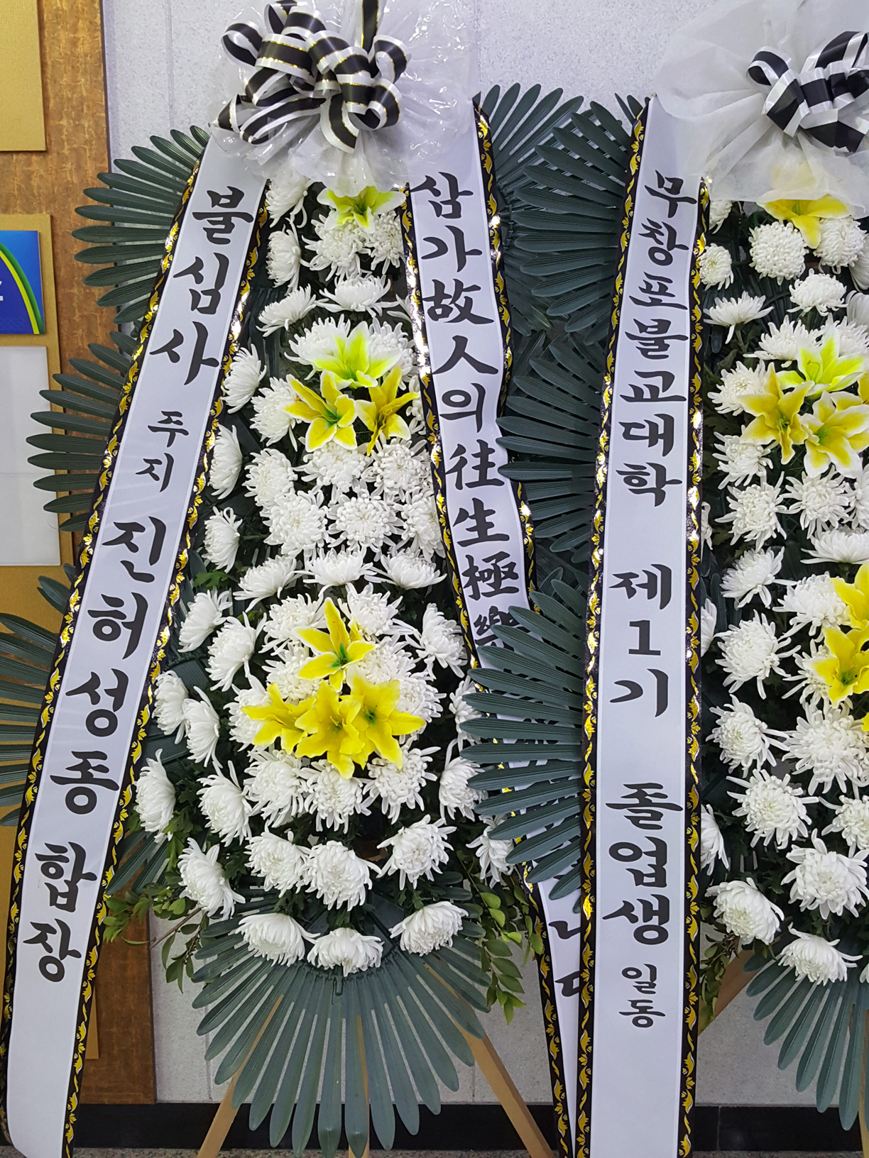 ����ũ��� ����