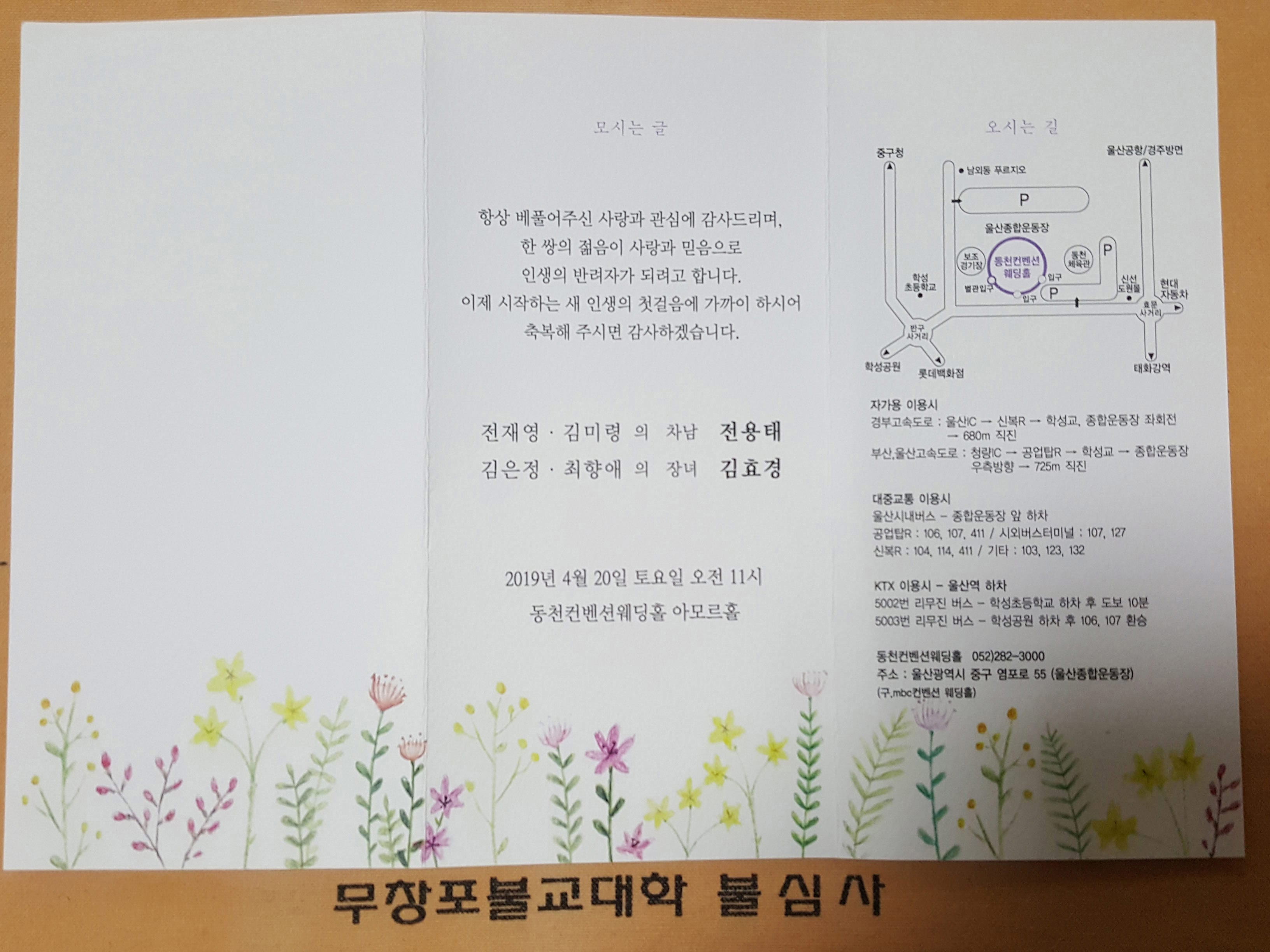 ����ũ��� ����