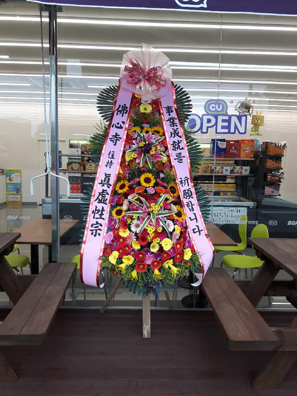 ����ũ��� ����