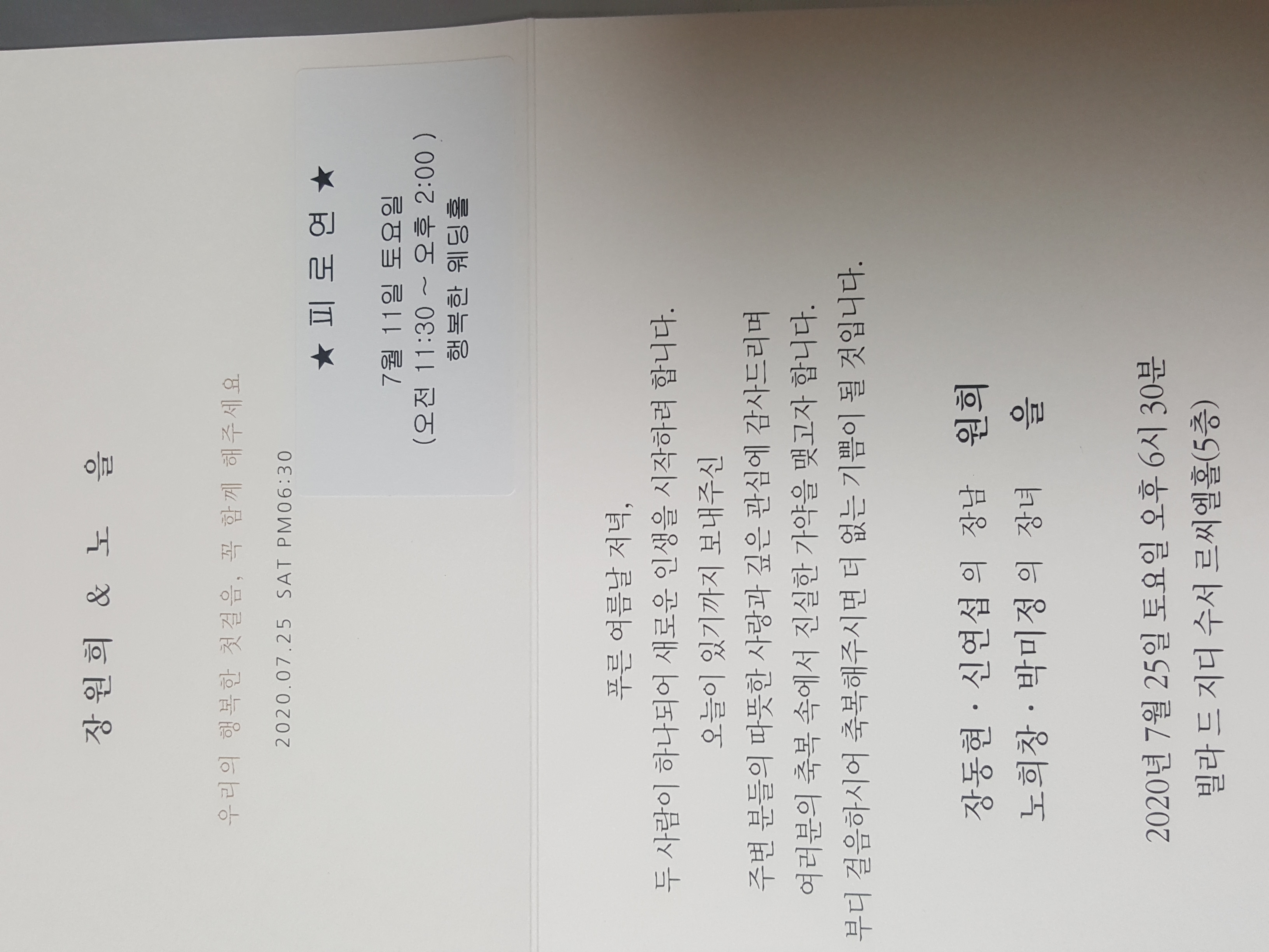 ����ũ��� ����