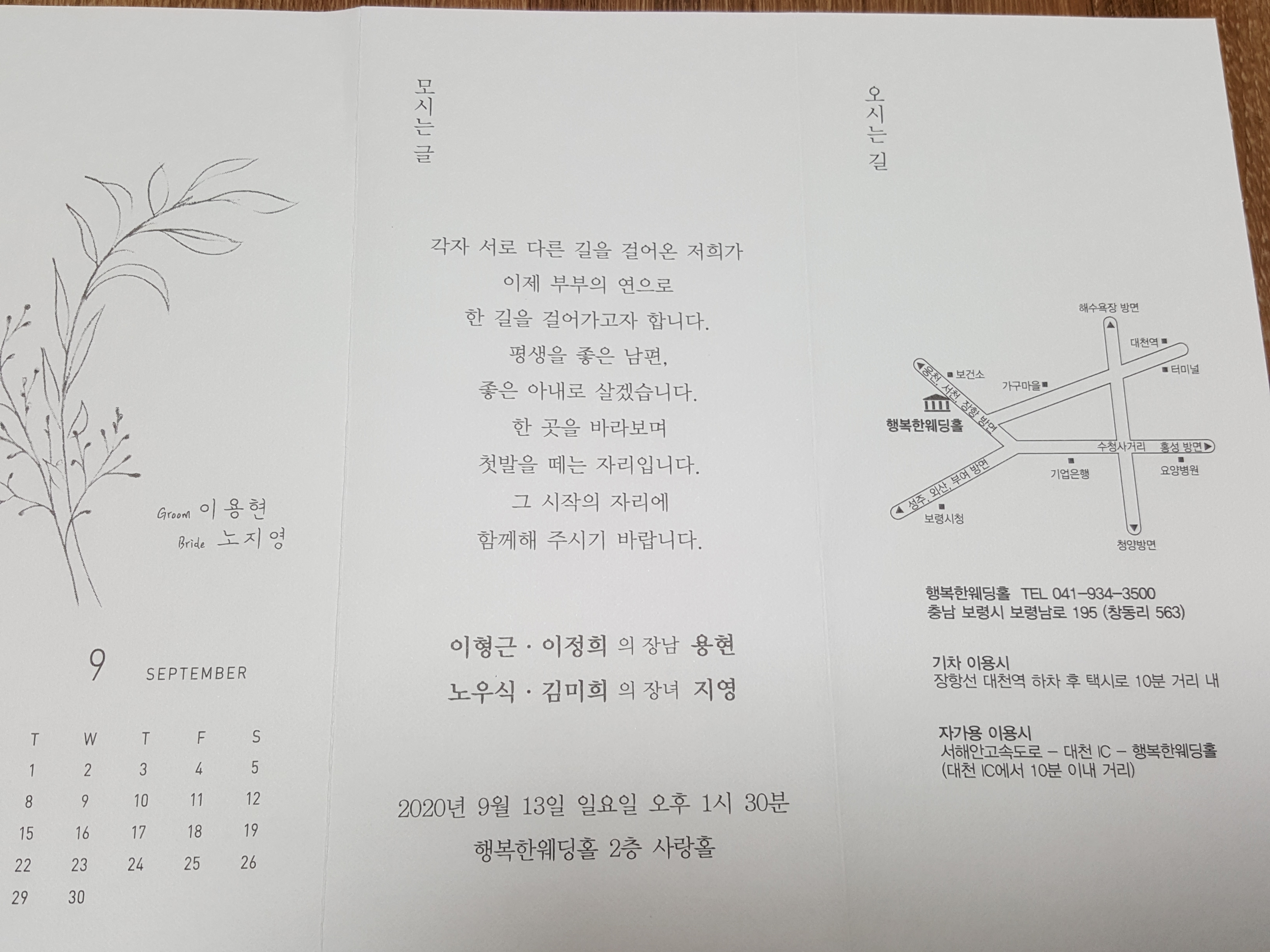 ����ũ��� ����