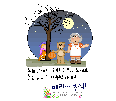 ����ũ��� ����