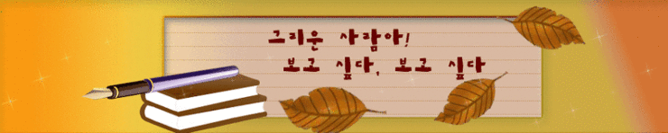 ����ũ��� ����