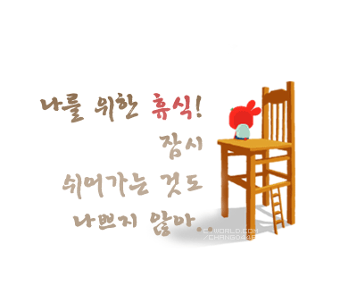 ����ũ��� ����