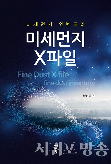 ����ũ��� ����