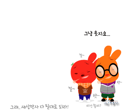 ����ũ��� ����