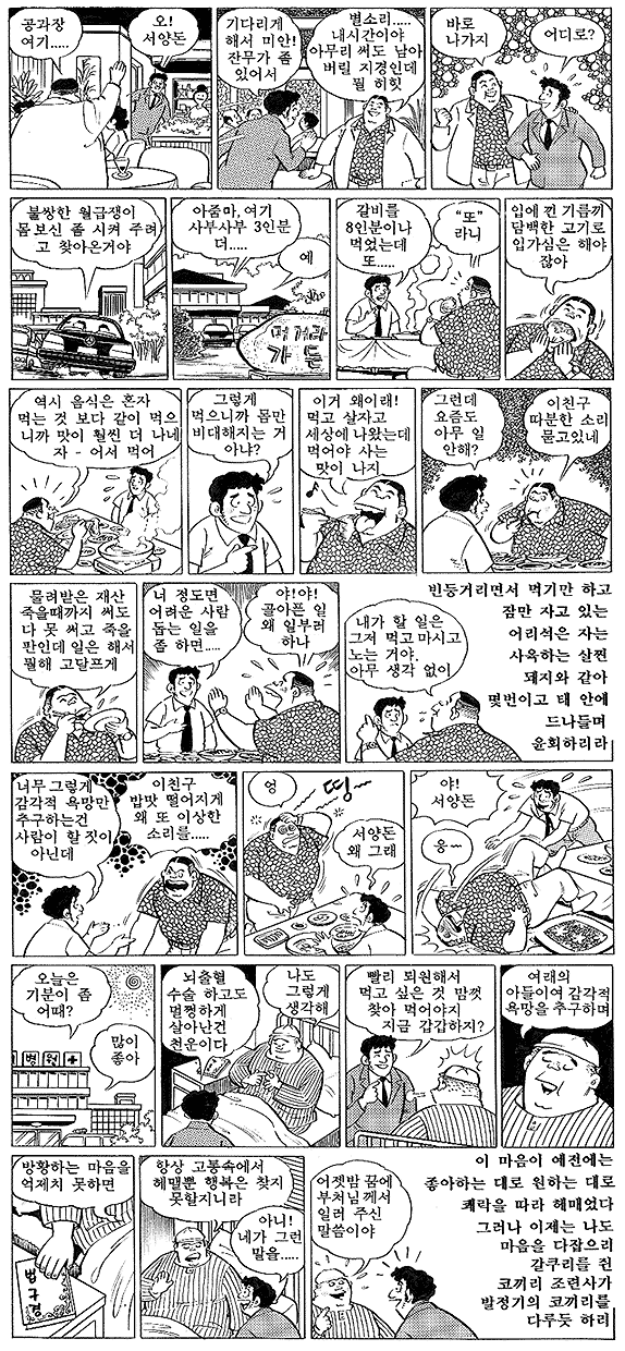 ����ũ��� ����