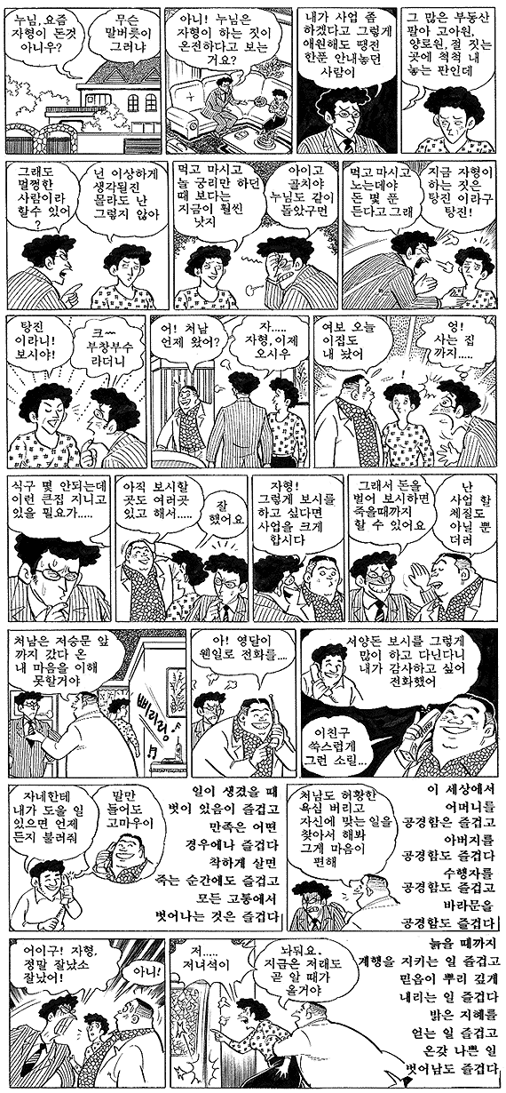 ����ũ��� ����