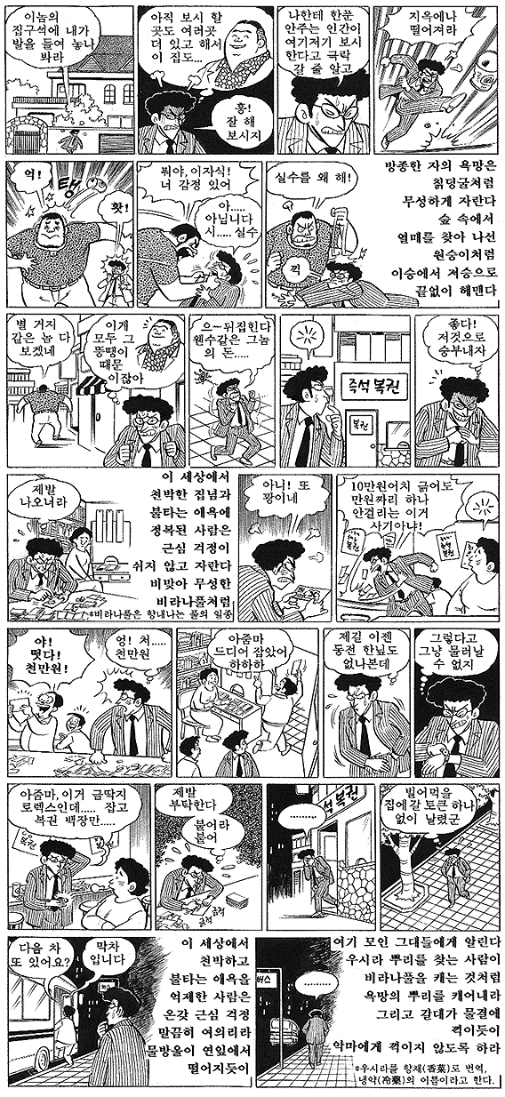 ����ũ��� ����