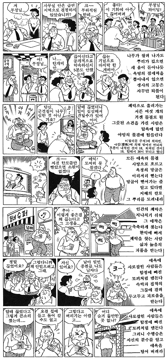 ����ũ��� ����