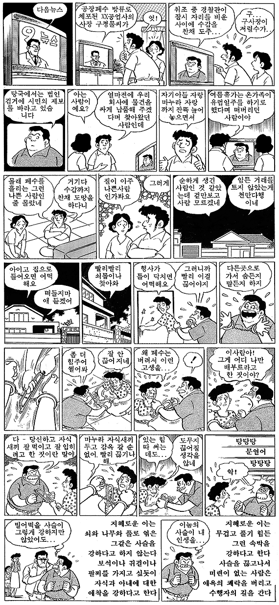 ����ũ��� ����