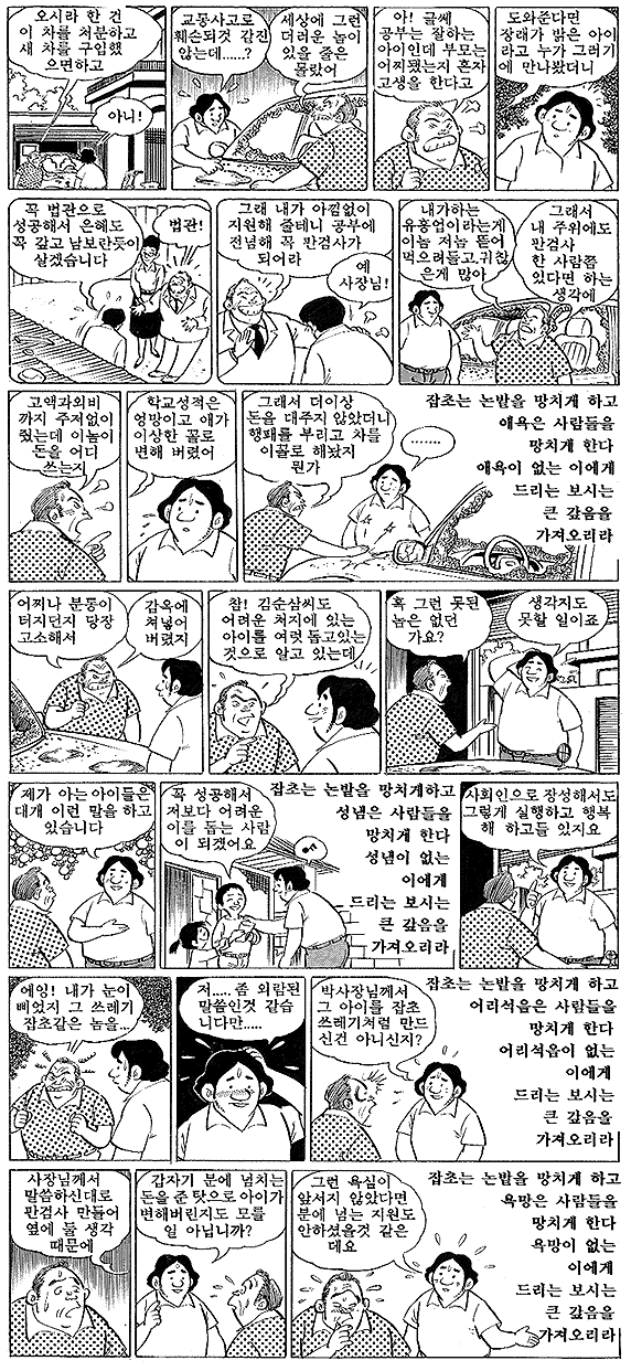 ����ũ��� ����