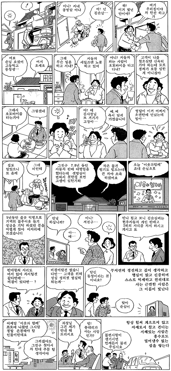 ����ũ��� ����