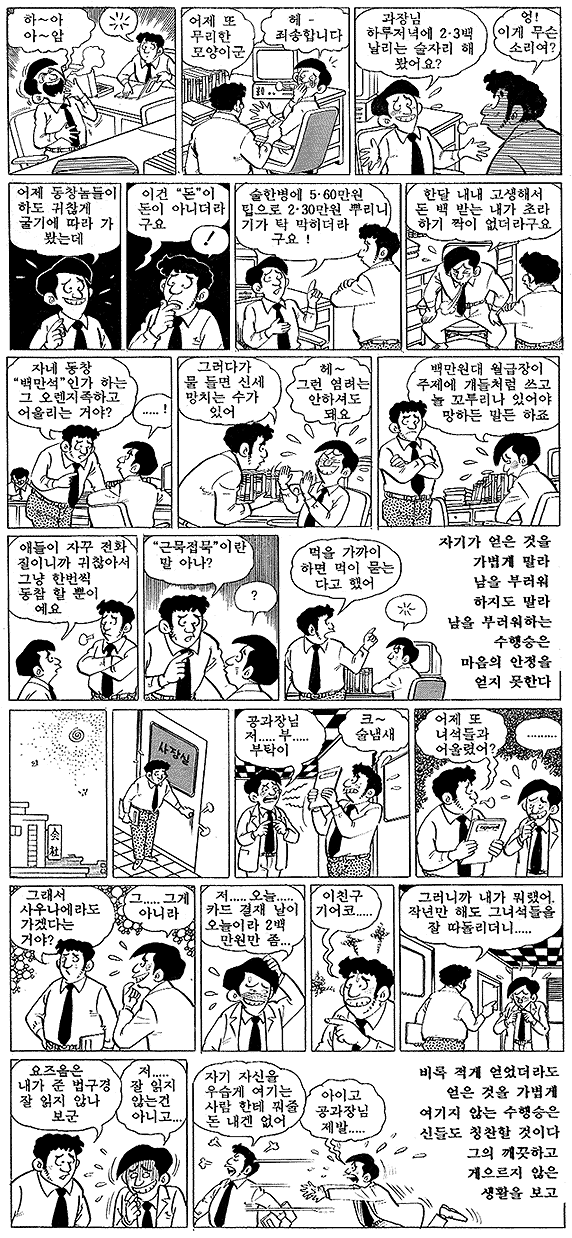 ����ũ��� ����