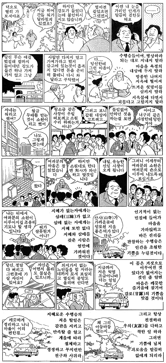 ����ũ��� ����